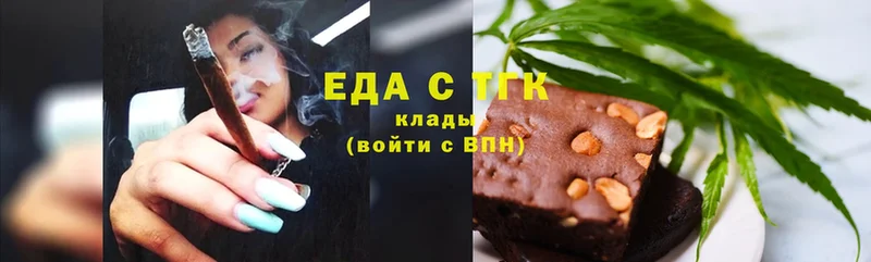 Cannafood конопля  маркетплейс Telegram  Берёзовский  наркота 