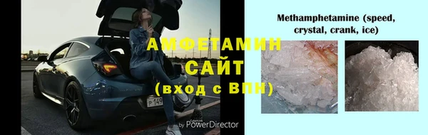 метадон Бронницы