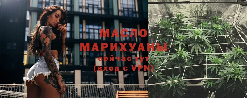 blacksprut tor  Берёзовский  Дистиллят ТГК гашишное масло  где продают  